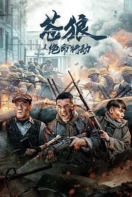 海报背景