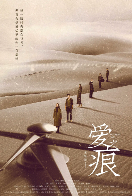 海报背景