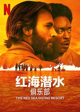 海报背景