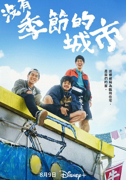 海报背景
