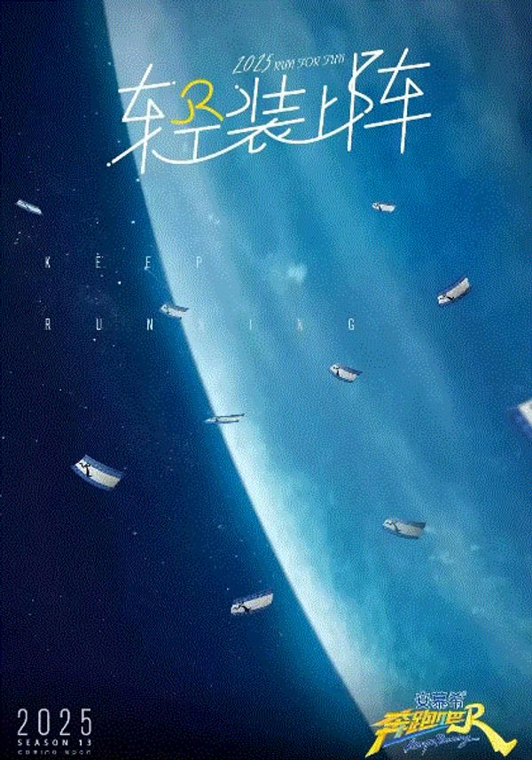 海报背景