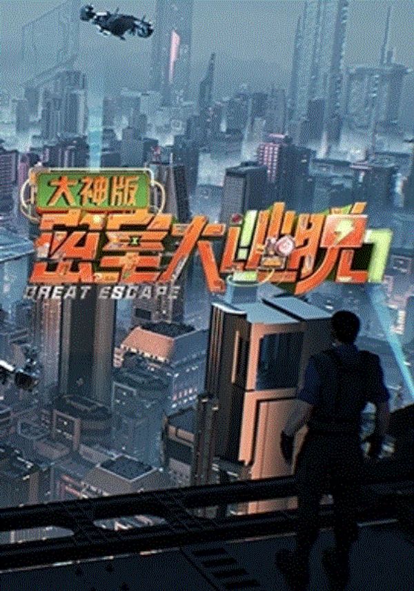 海报背景