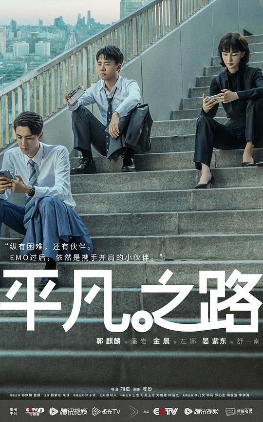 海报背景