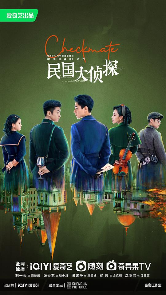 海报背景