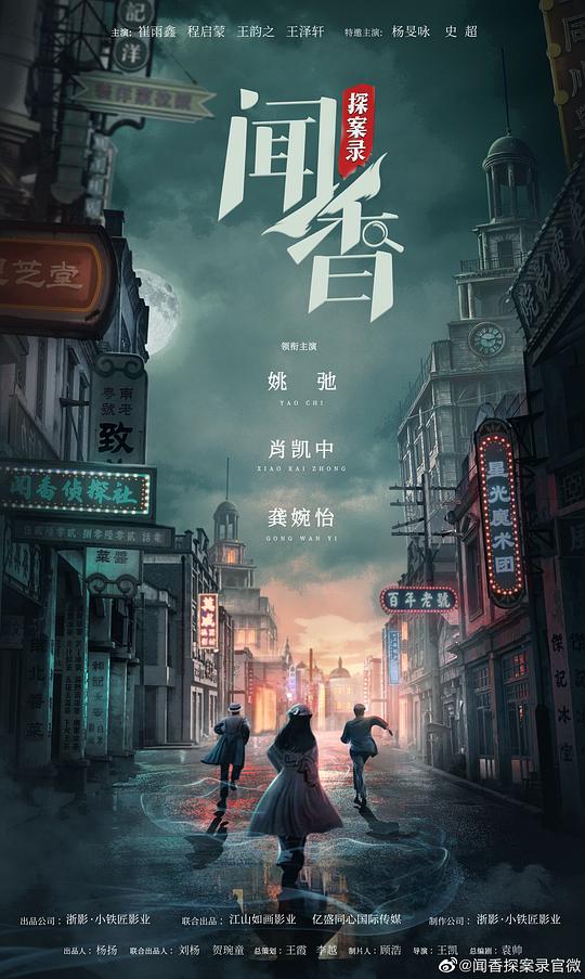 海报背景