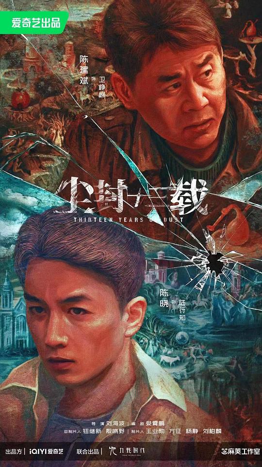 海报背景