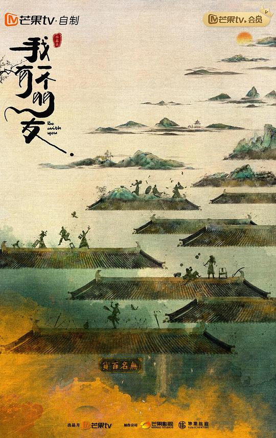 海报背景