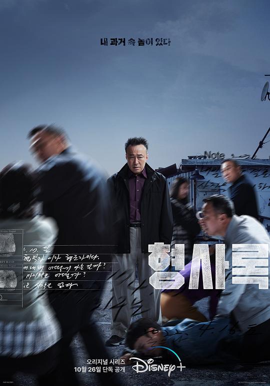 海报背景