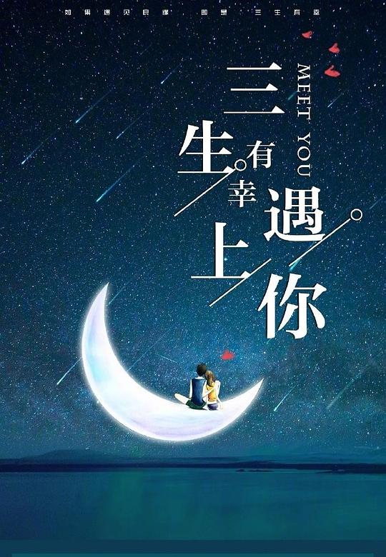 海报背景