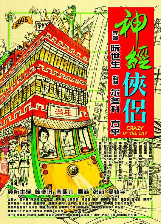 海报背景