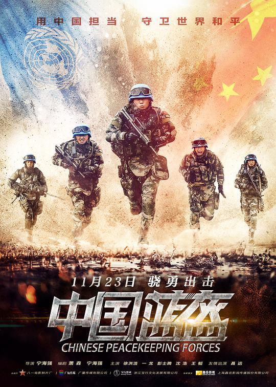 海报背景