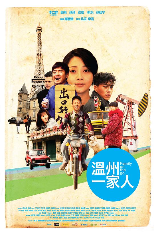海报背景