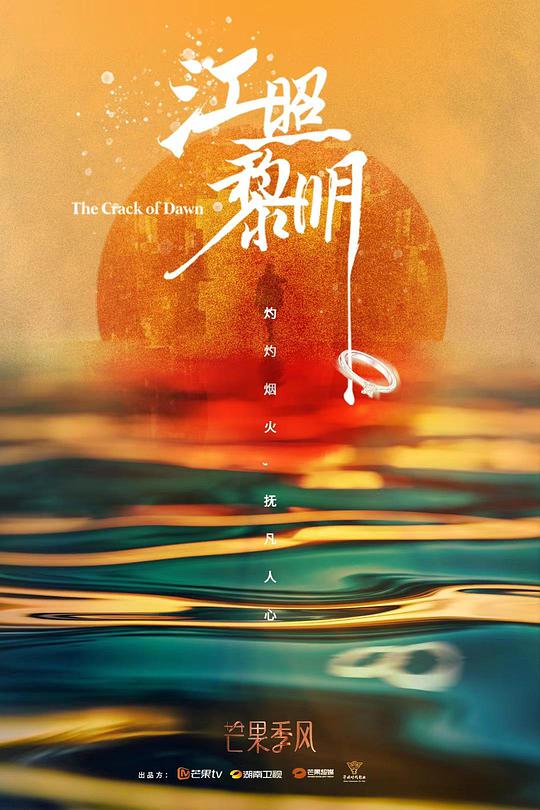 海报背景