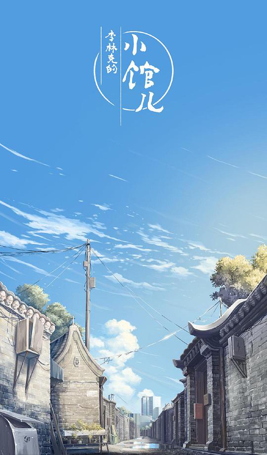 海报背景