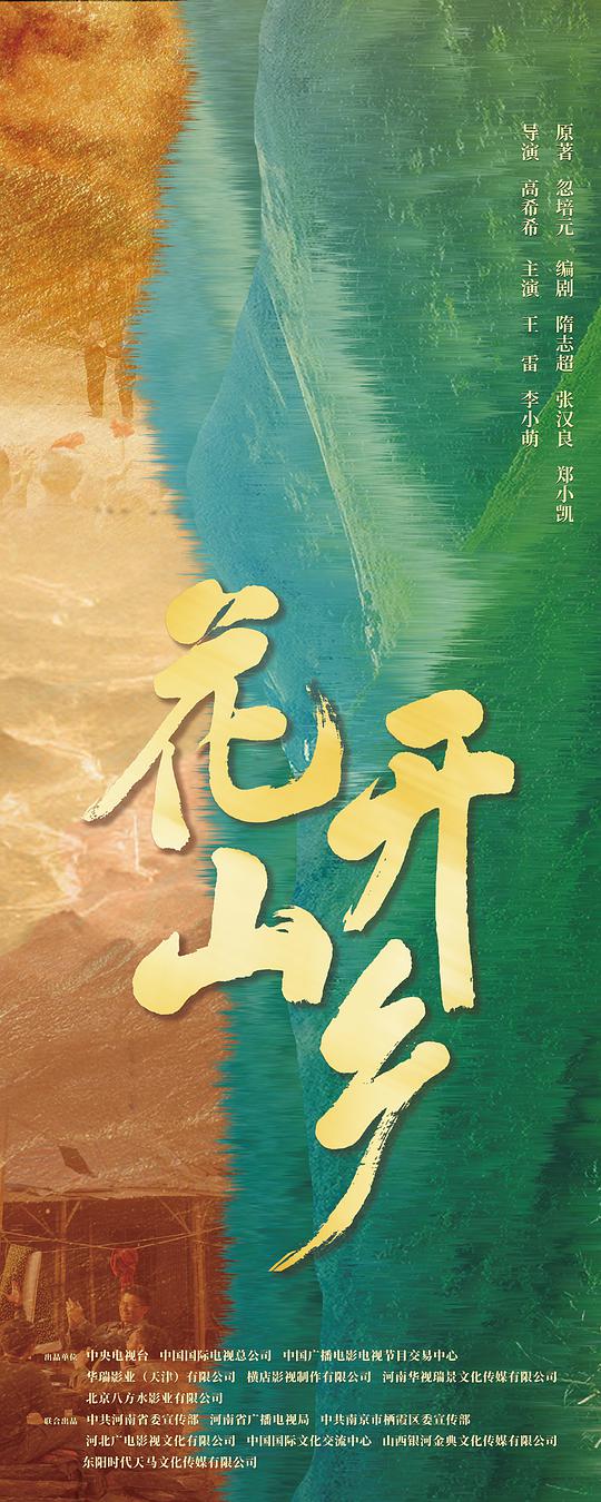 海报背景