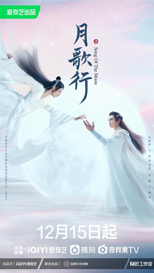 海报背景