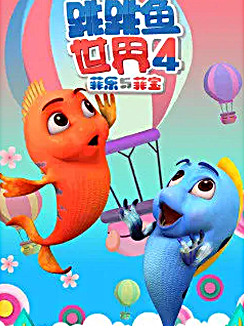 海报背景