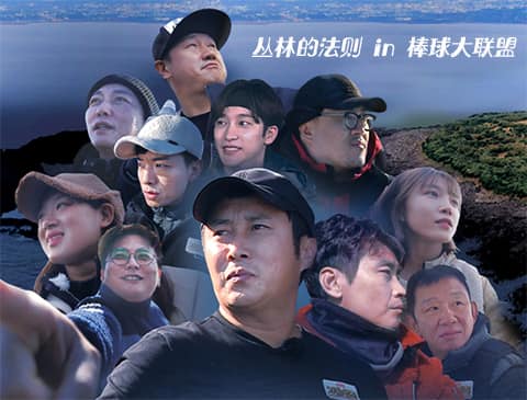 海报背景