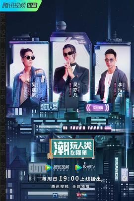 海报背景