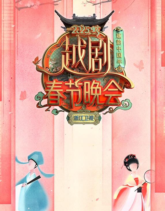 海报背景