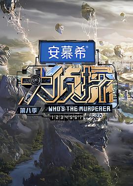 海报背景
