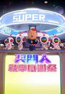海报背景