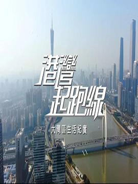 海报背景