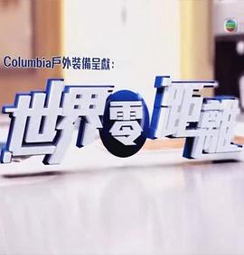海报背景