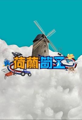 海报背景