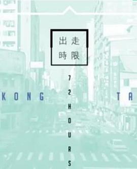 海报背景