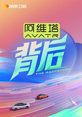 海报背景