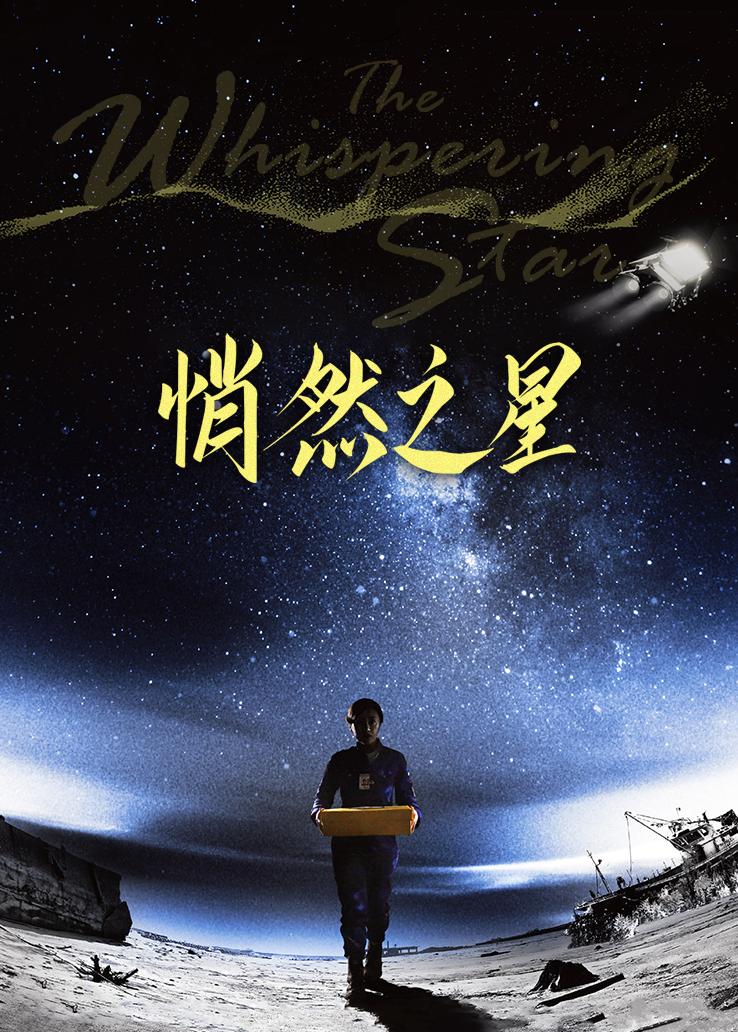 海报背景
