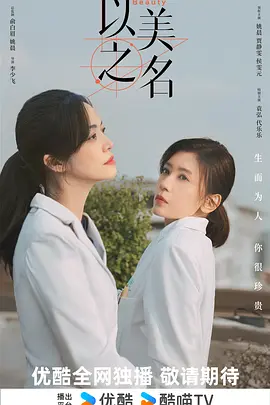 海报背景