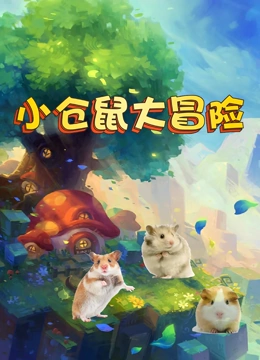海报背景