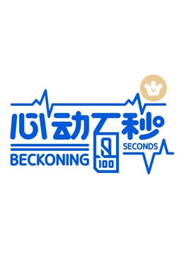 海报背景