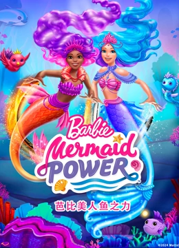 海报背景
