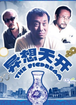 海报背景
