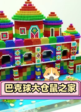 海报背景