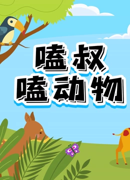海报背景