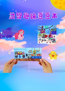 海报背景