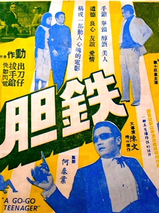 海报背景