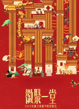 海报背景