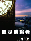 海报背景
