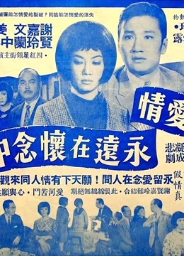 海报背景