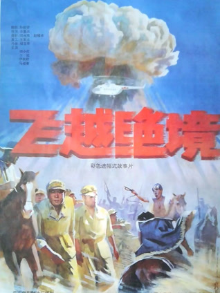 海报背景