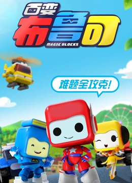 海报背景