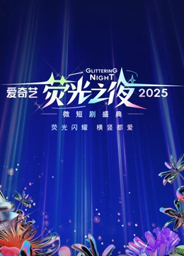 海报背景