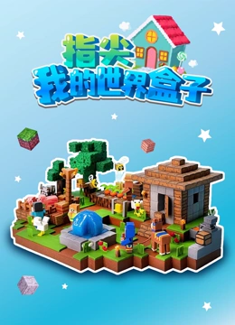 海报背景