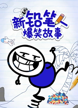 海报背景