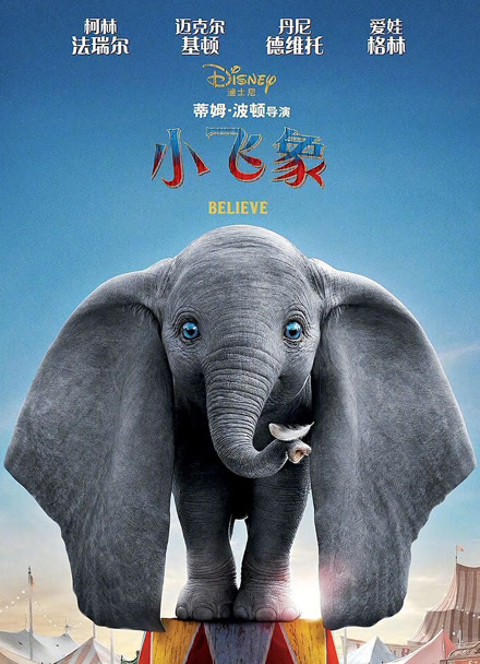 海报背景
